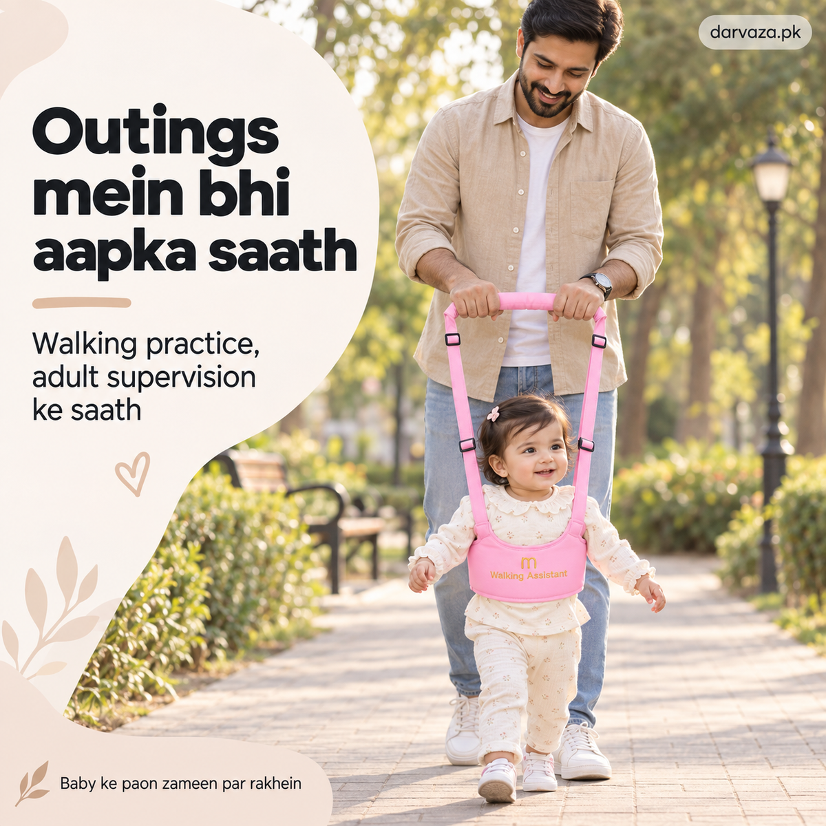 2 Baby Walking Support Belt β Buy 1 Get 1 FREE