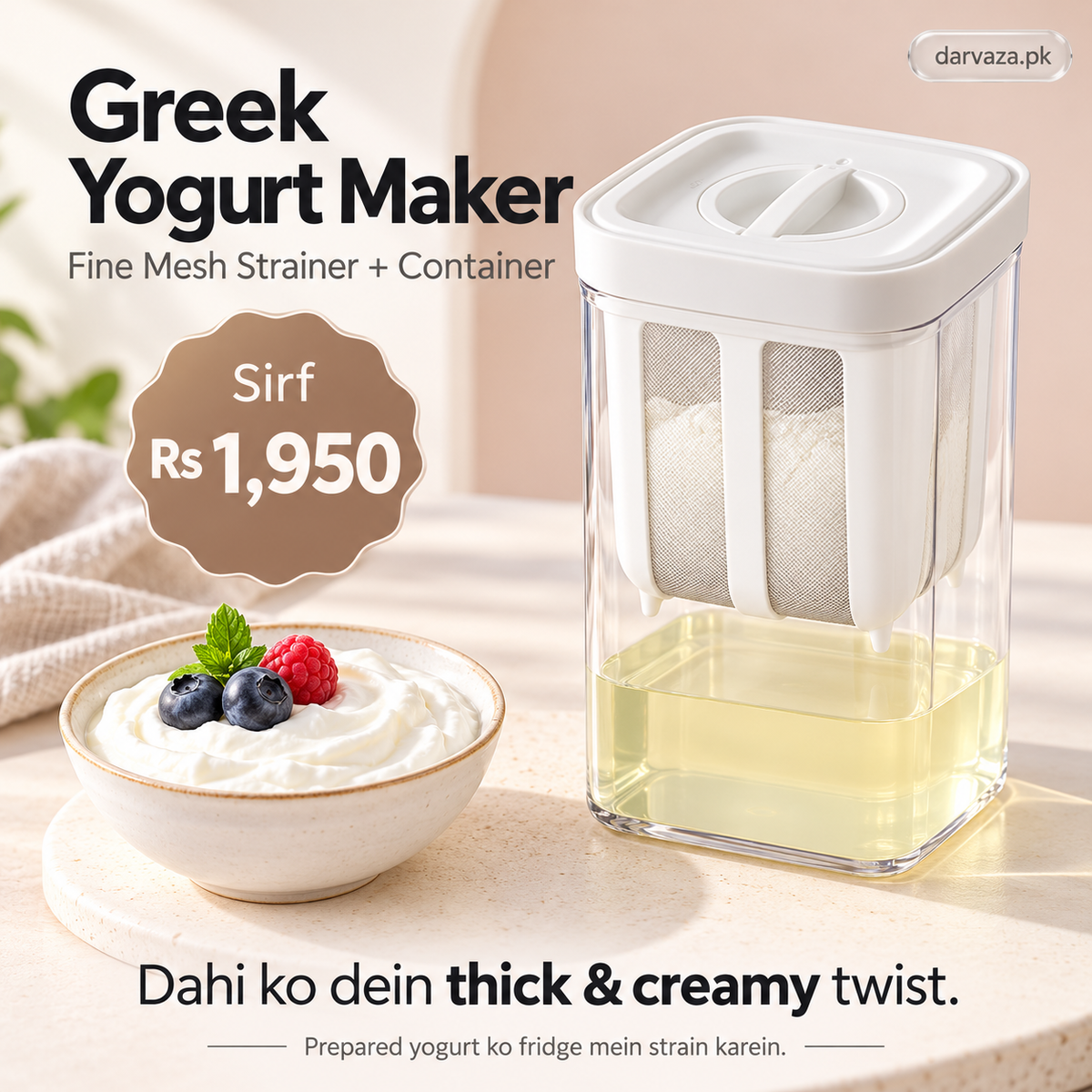 Greek Yogurt Maker & Fine Mesh Strainer