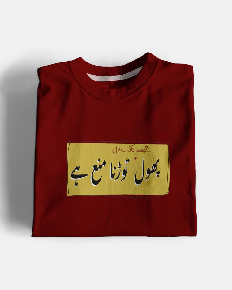 Nazuk Dil Graphic T-Shirt