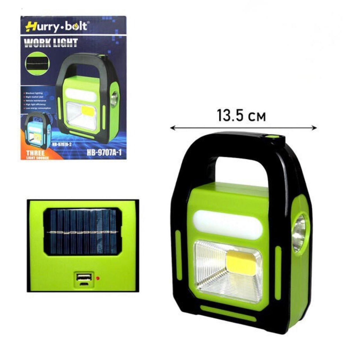 Hurry Bolt Work Light Its An Eco-Friendly Model With 3 Types of Lighting Design