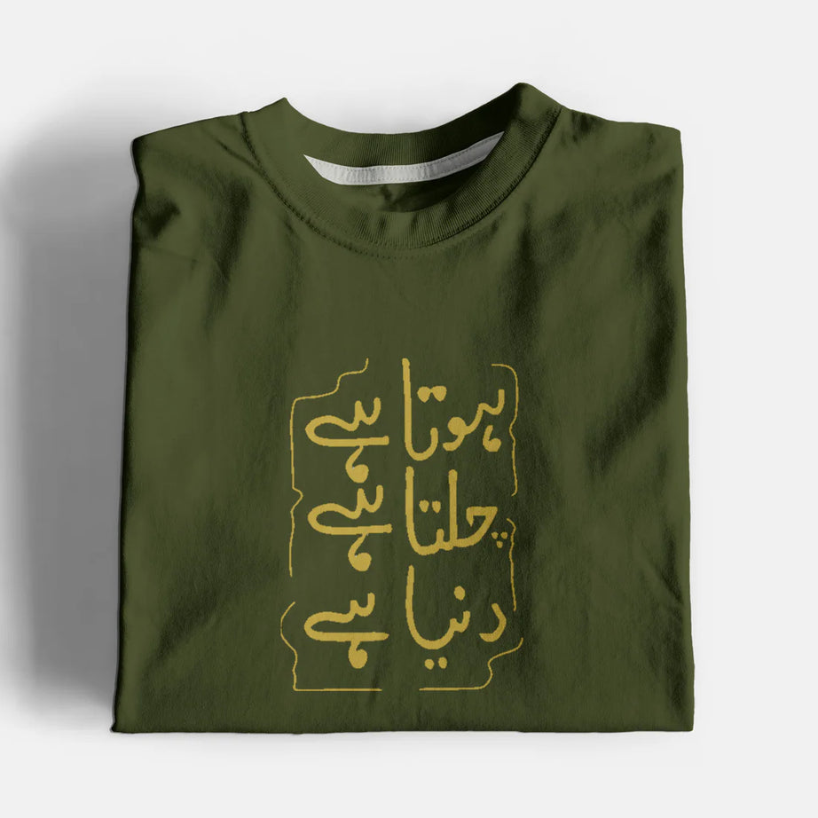 Chalta Hai Graphic T-Shirt