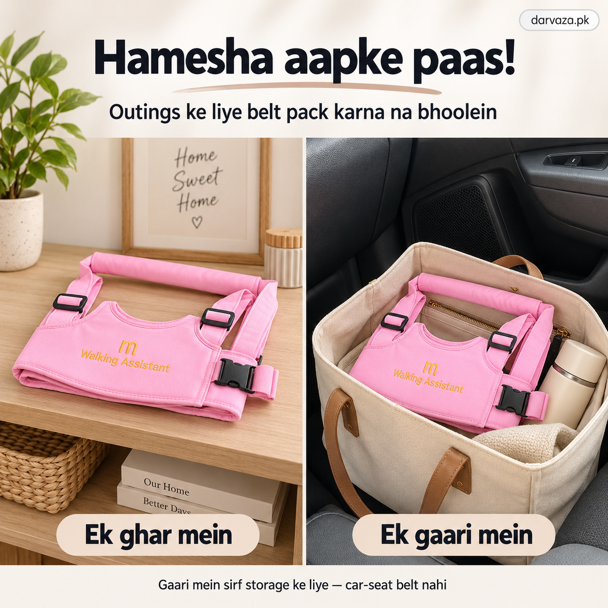 2 Baby Walking Support Belt — Buy 1 Get 1 FREE