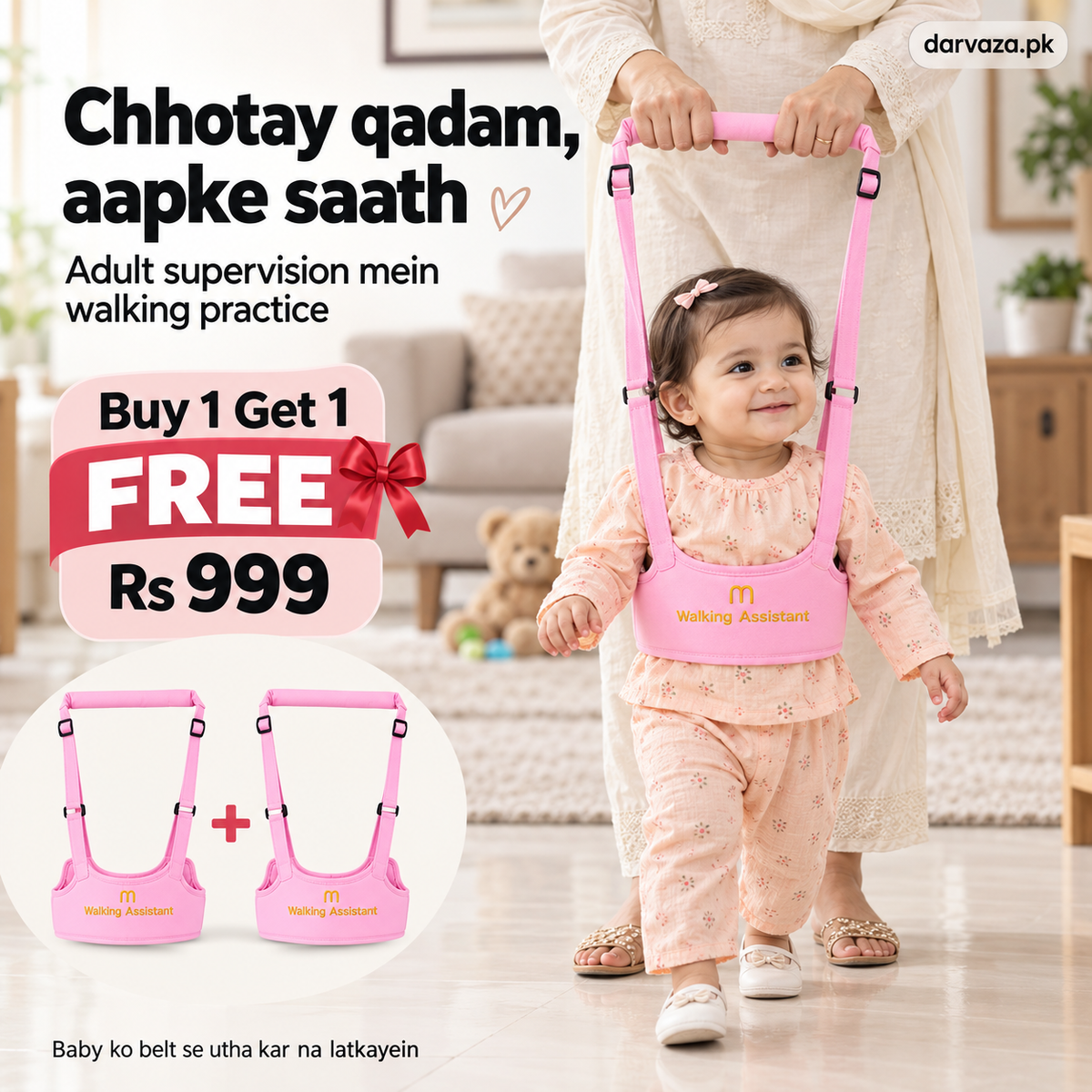 2 Baby Walking Support Belt — Buy 1 Get 1 FREE