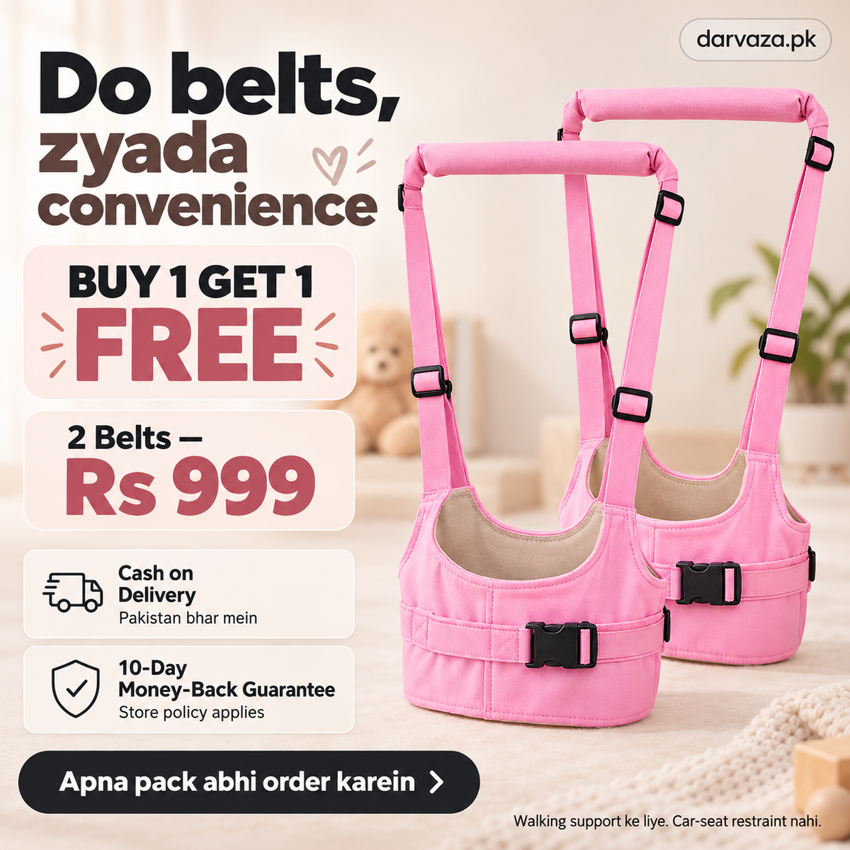 2 Baby Walking Support Belt — Buy 1 Get 1 FREE