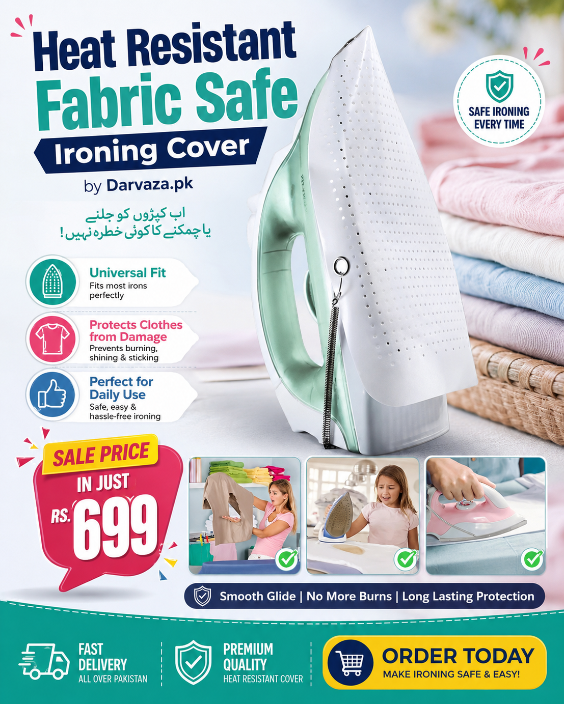 Non-Stick Iron Soleplate Cover | Iron Protector Shoe for Clothes – Heat Resistant & Fabric Safe
