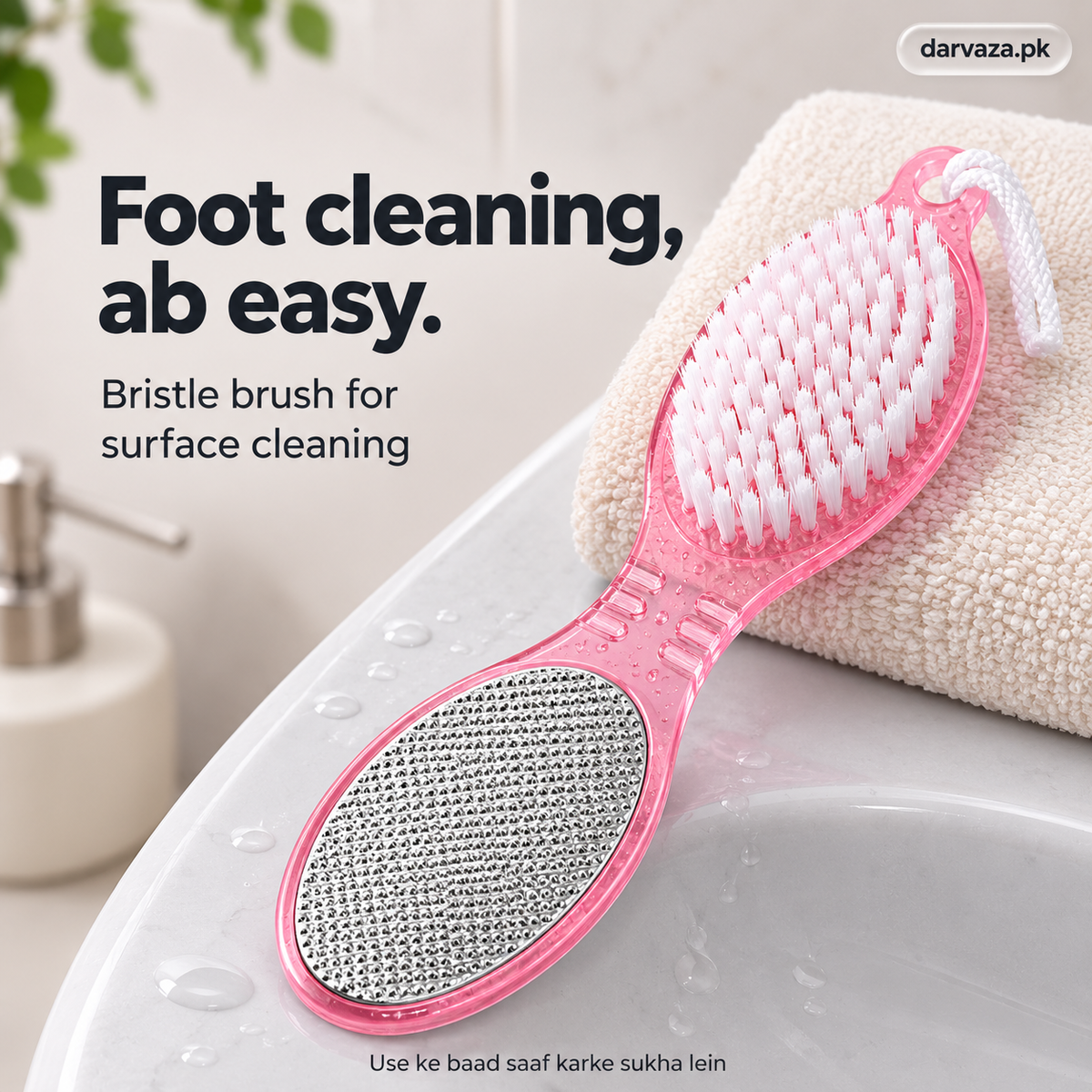 Buy 1 Get 1 FREE Offer 2 Foot Care Complete 4-in-1 Tool