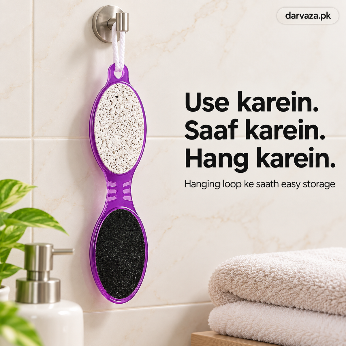 Buy 1 Get 1 FREE Offer 2 Foot Care Complete 4-in-1 Tool