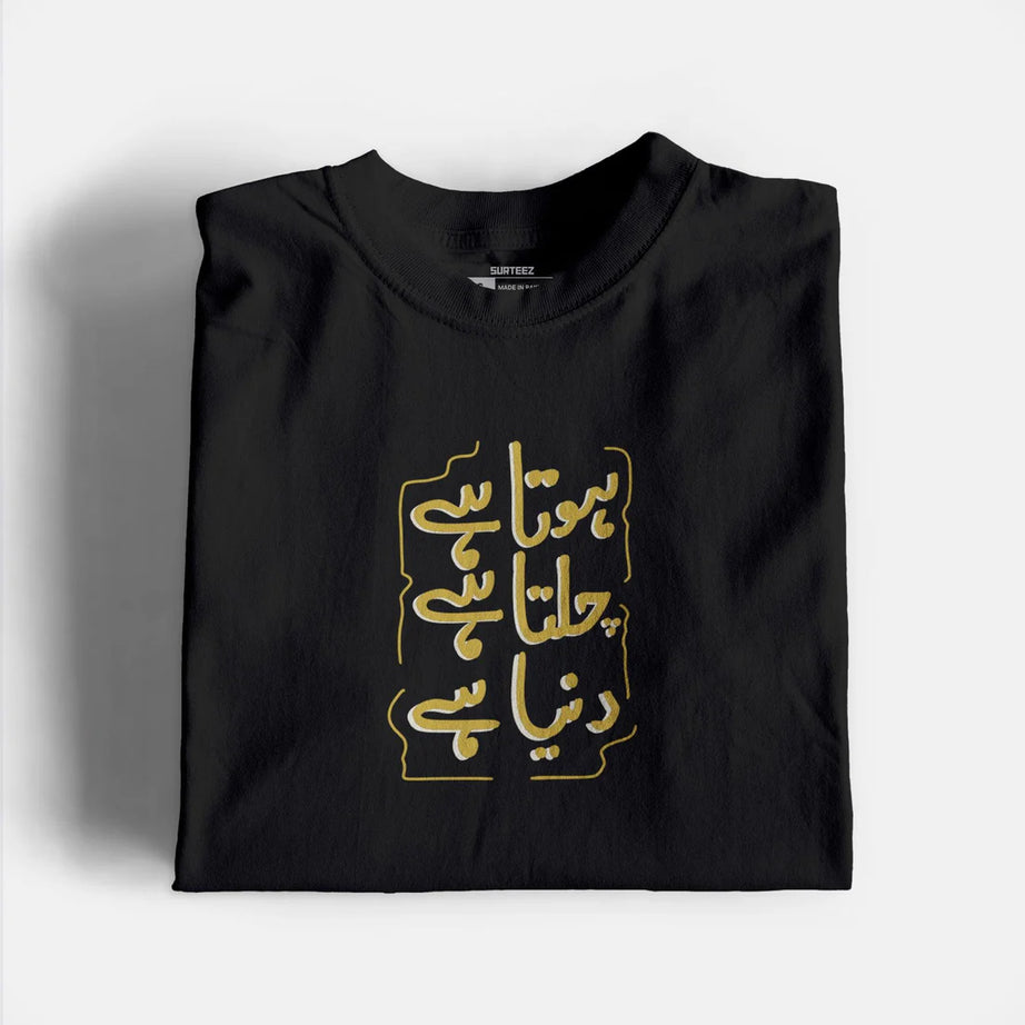 Chalta Hai Graphic T-Shirt