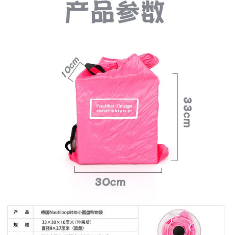 (Pack of 2) Shopping Bag Roll Up Reusable Shopping Bag With Large Capacity For Grocery Storage