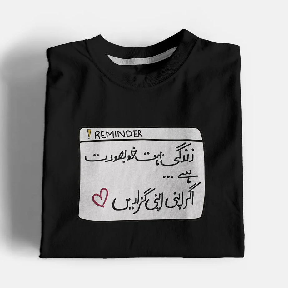 Haseen Zindagi Graphic T-Shirt