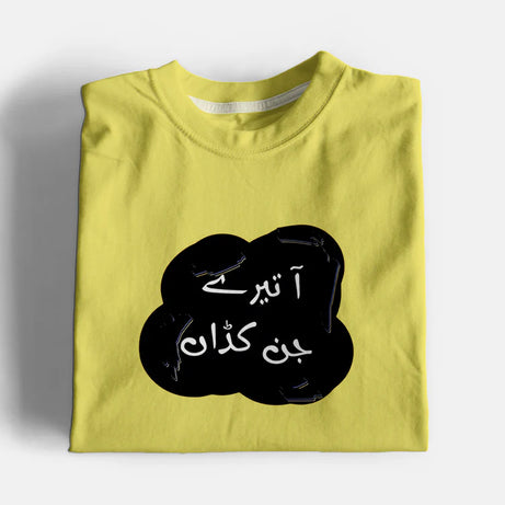 Jinn Kadda Graphic T-Shirt