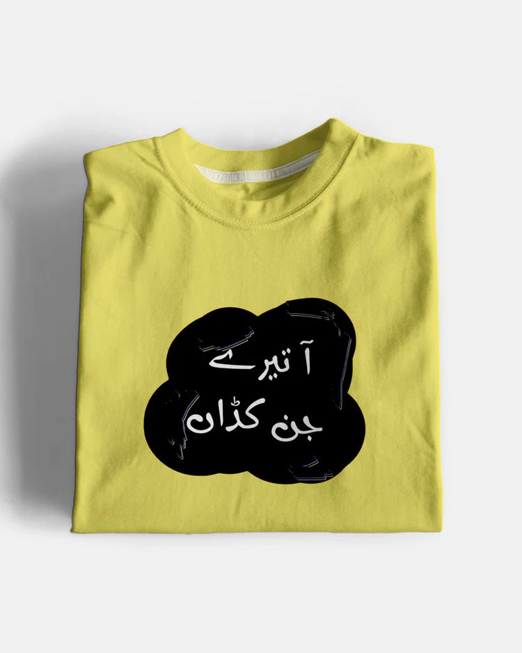 Jinn Kadda Graphic T-Shirt