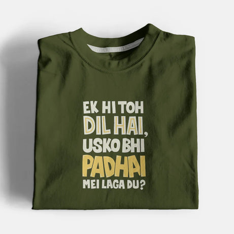 Padhai Graphic T-Shirt