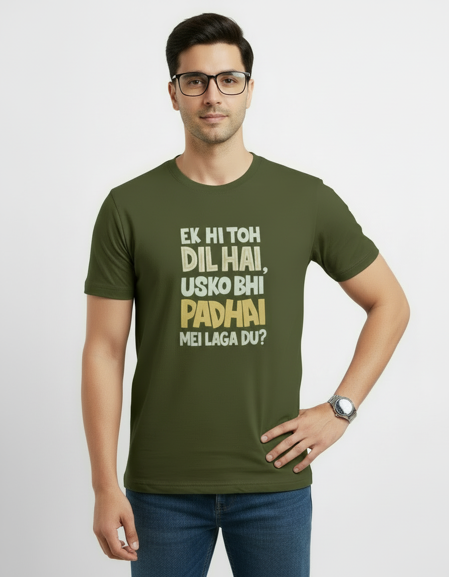 Padhai Graphic T-Shirt