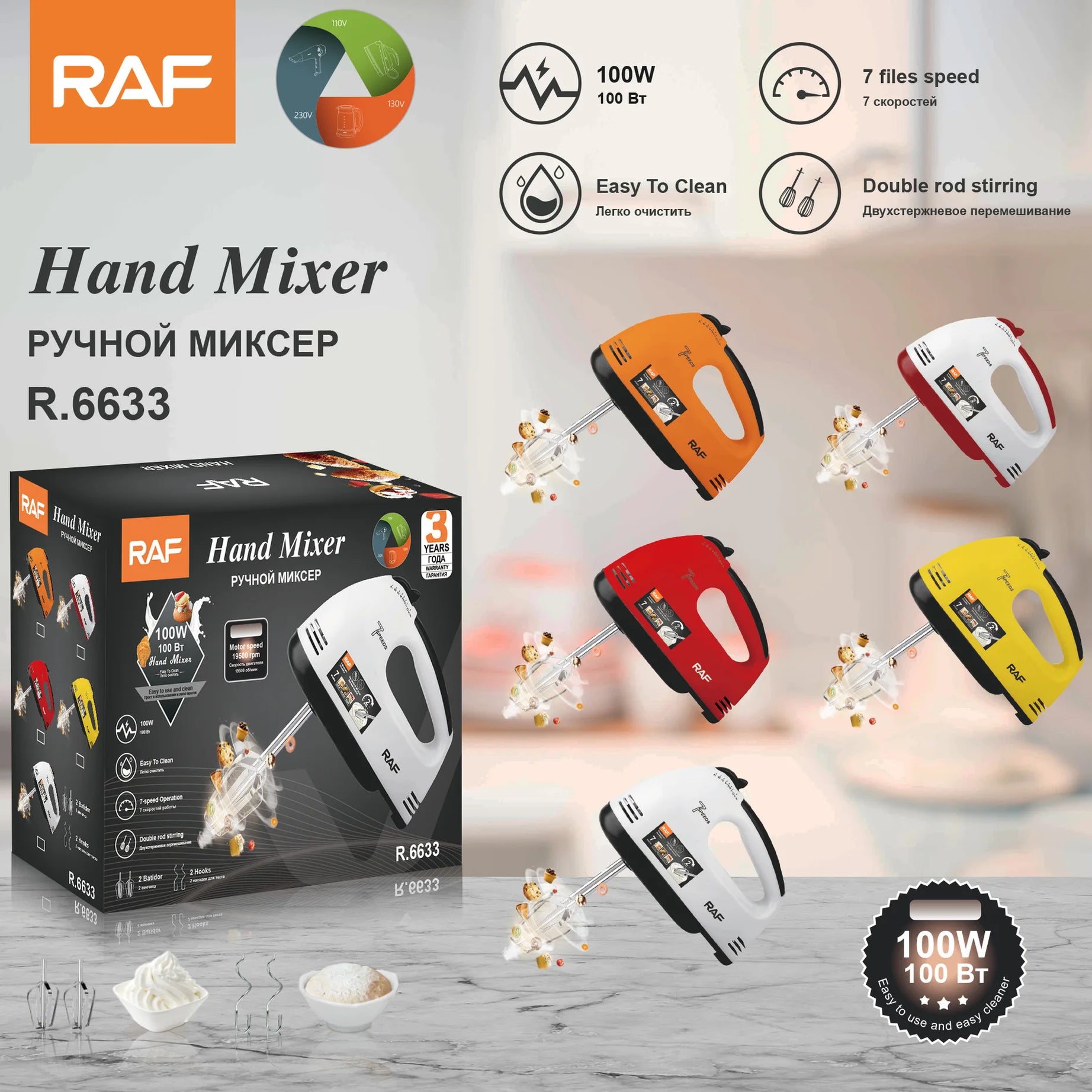 High-Power Handheld Electric Egg Beater For Household Egg Beater and Dough Baking Mixer