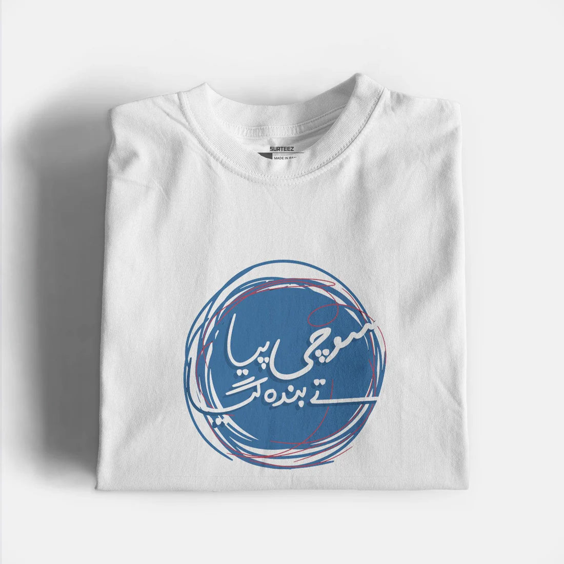 Banda Giya Graphic T-Shirt