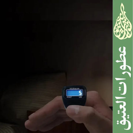 Buy 1 Get 1 Free Digital Finger Tally Counter | Electronic Tasbeeh Counter
