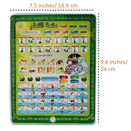 Interactive Islamic Quran and Arabic English Words Learning Educational Tablet Toy for Kids