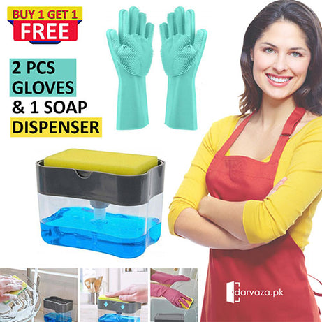 2 Pcs Gloves & 1 Soap Dispenser with 1 Sponge