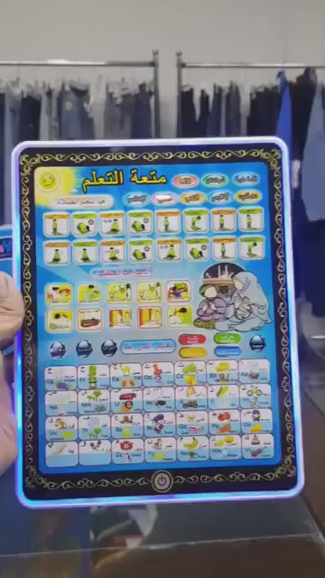 Interactive Islamic Quran and Arabic English Words Learning Educational Tablet Toy for Kids
